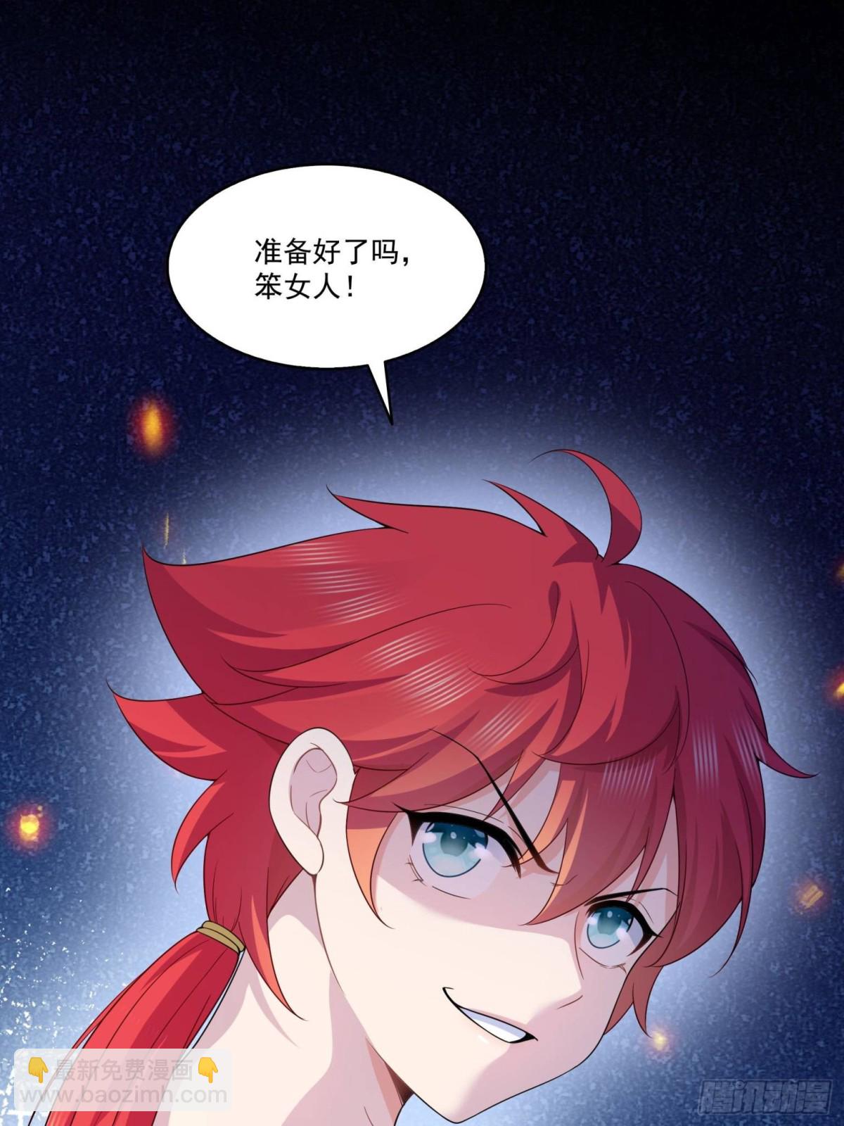第494话 那时的北斗和七星44