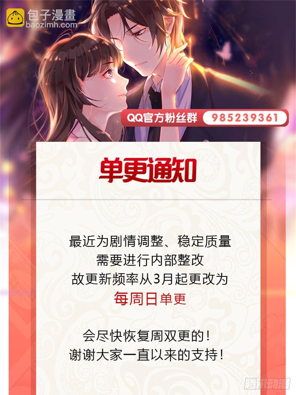 第494话 那时的北斗和七星46