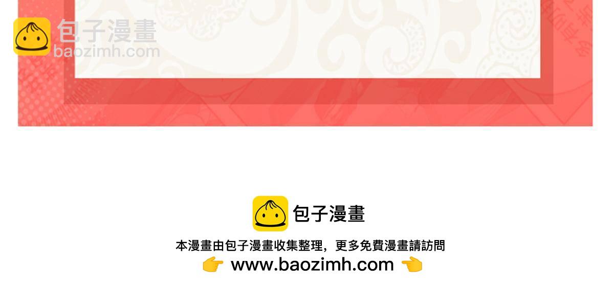 第494话 那时的北斗和七星47