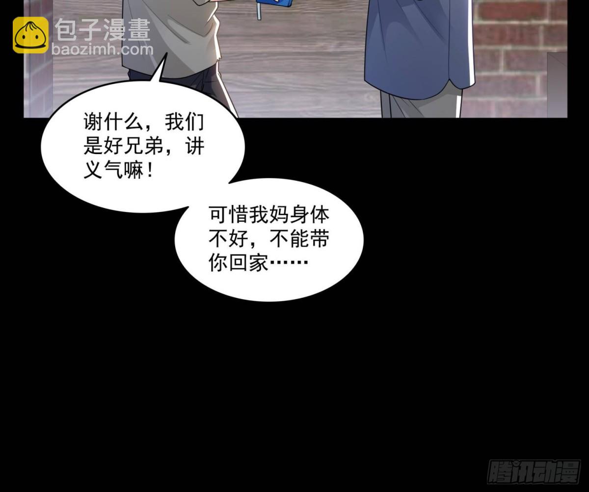 第494话 那时的北斗和七星9