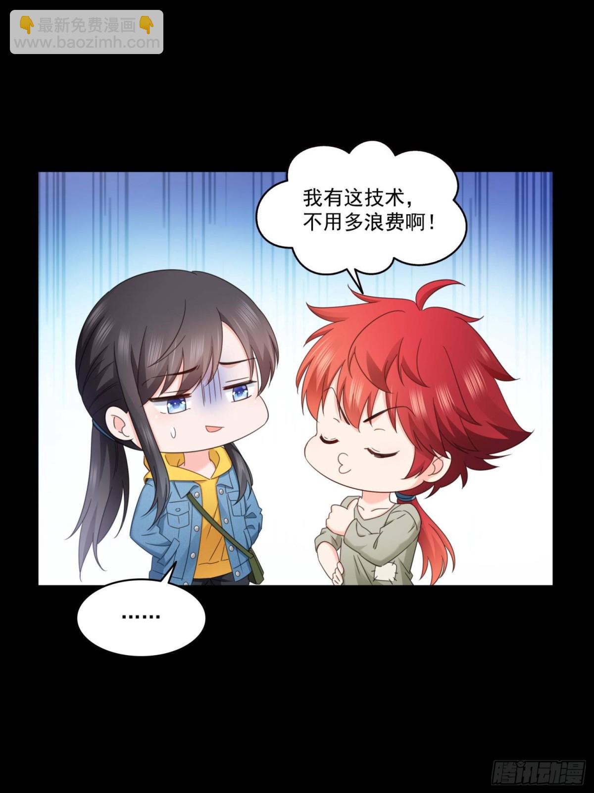 第495话倾城不修染公子世无双11
