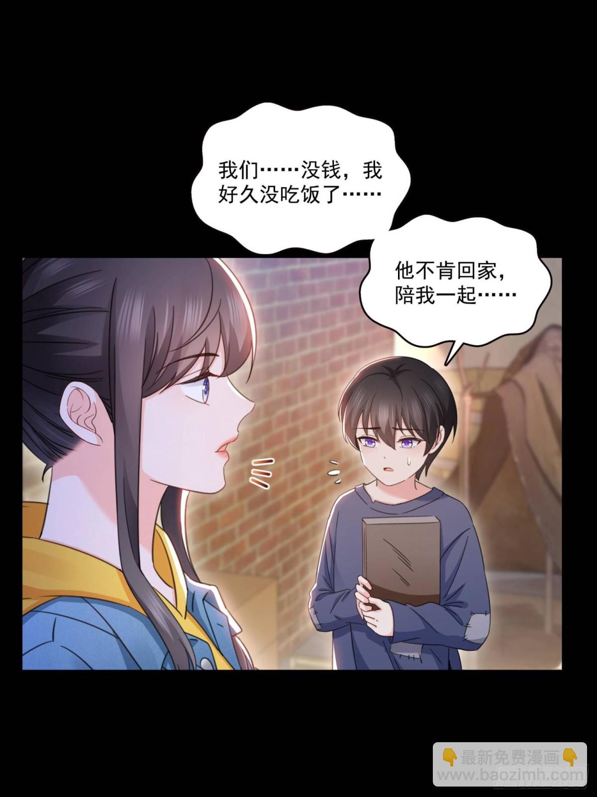 第495话倾城不修染公子世无双12