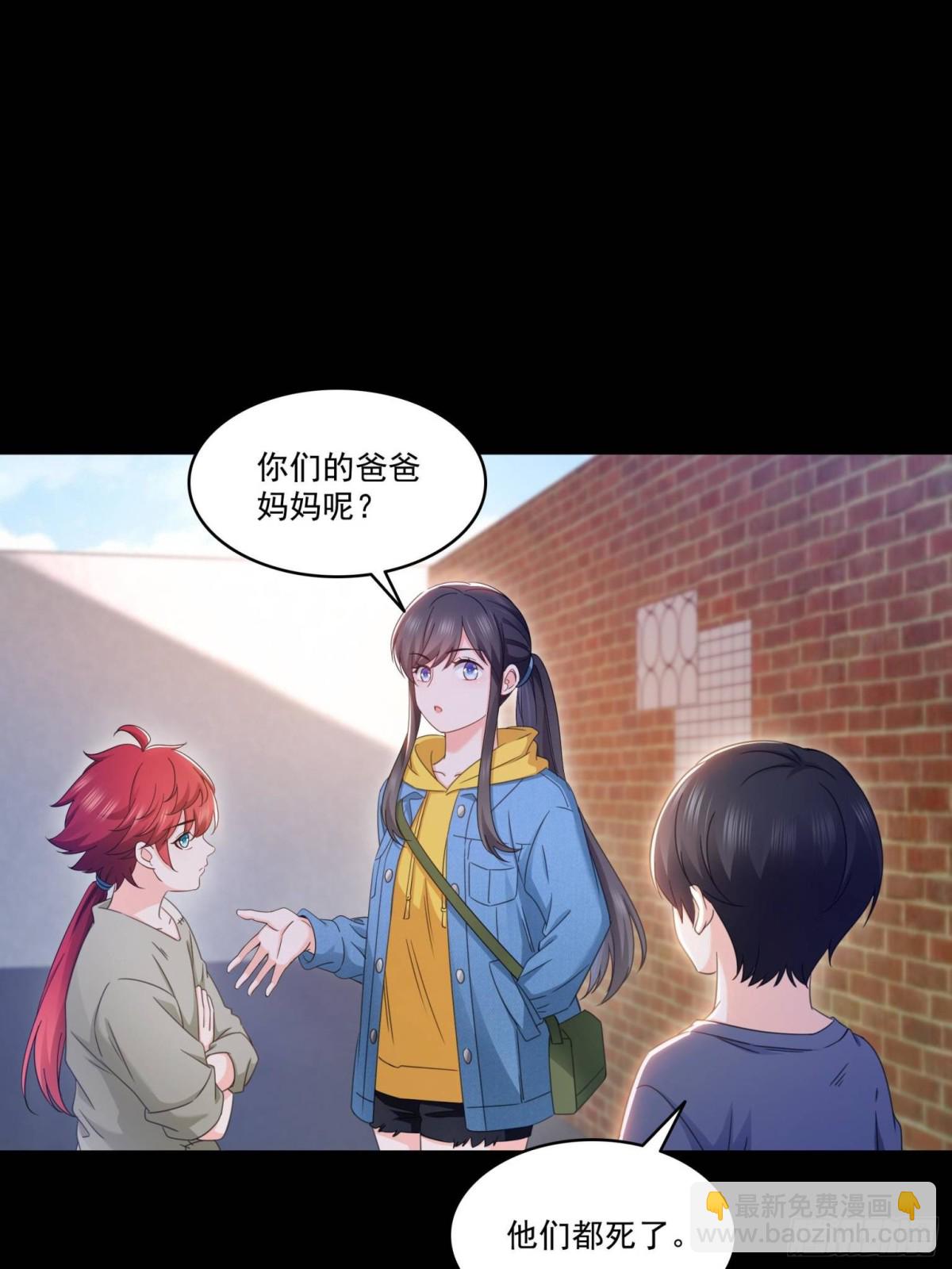 第495话倾城不修染公子世无双13