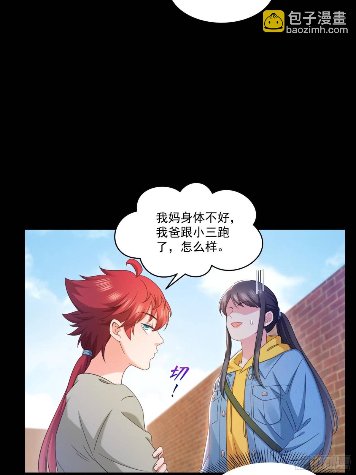 第495话倾城不修染公子世无双14
