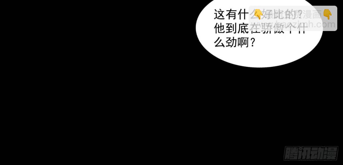 第495话倾城不修染公子世无双15