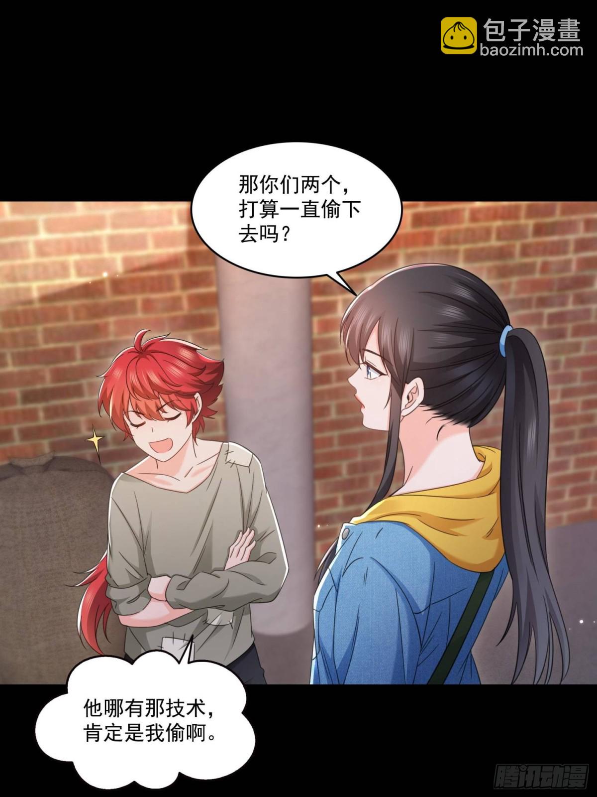 第495话倾城不修染公子世无双16