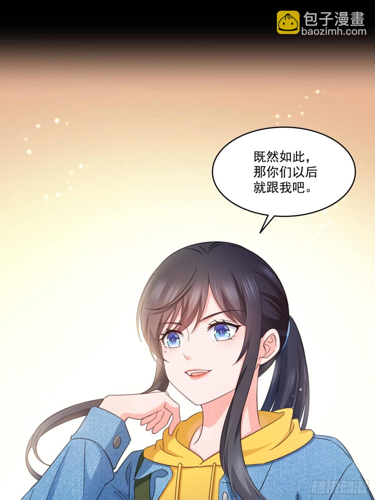 第495话倾城不修染公子世无双17