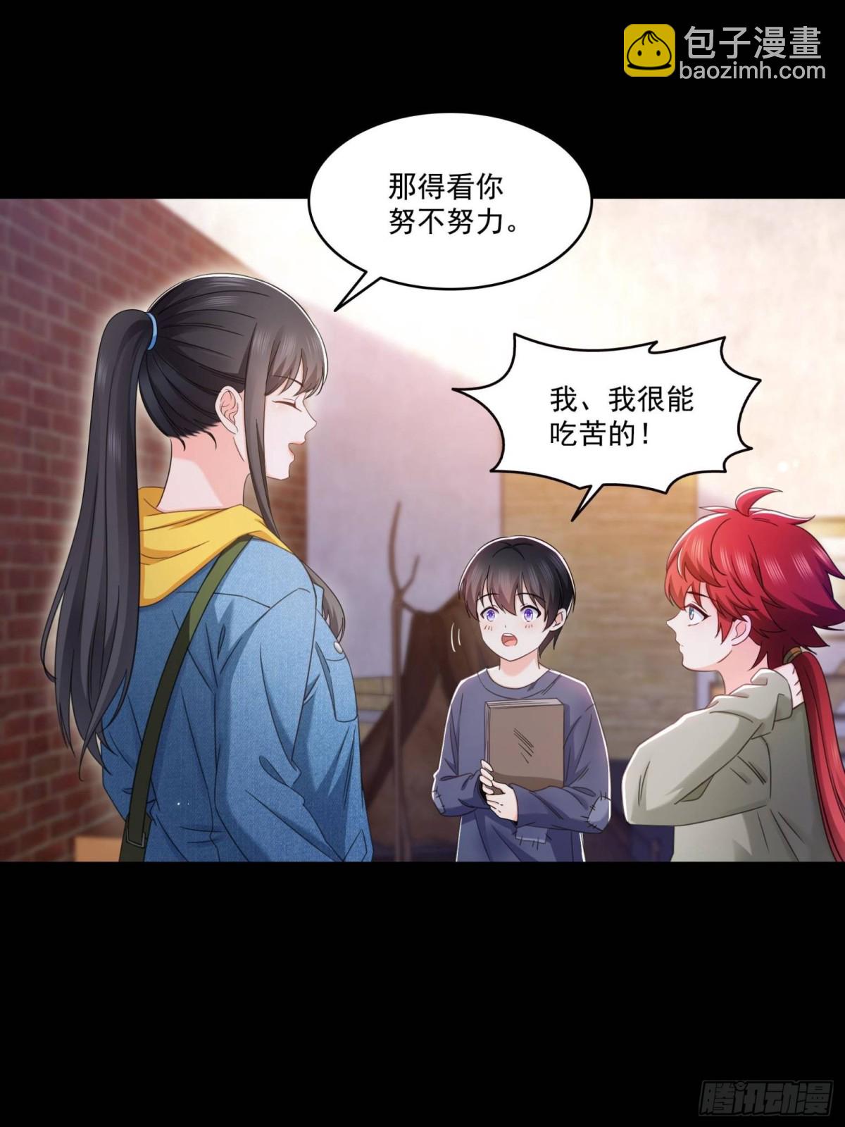第495话倾城不修染公子世无双20