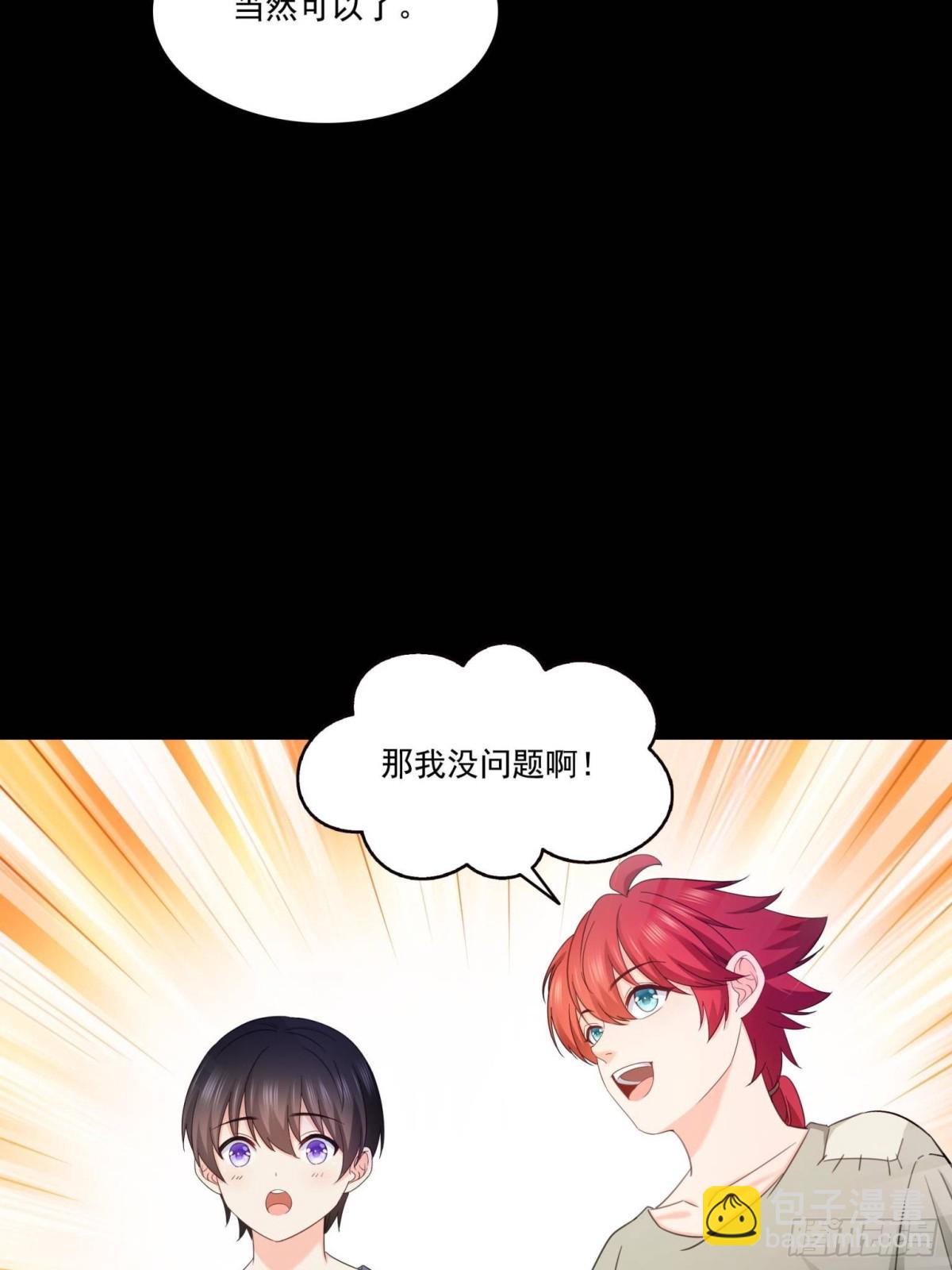第495话倾城不修染公子世无双22