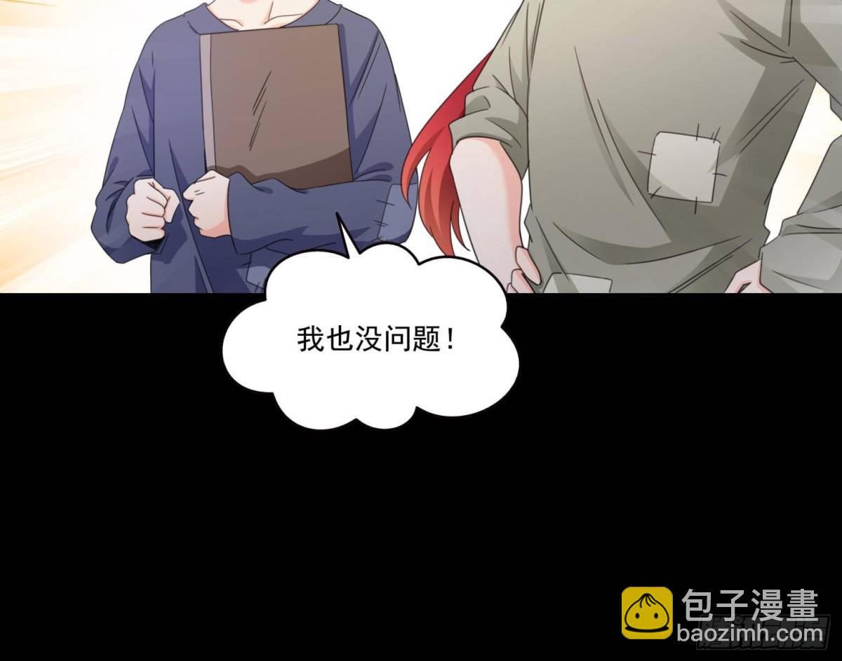 第495话倾城不修染公子世无双23