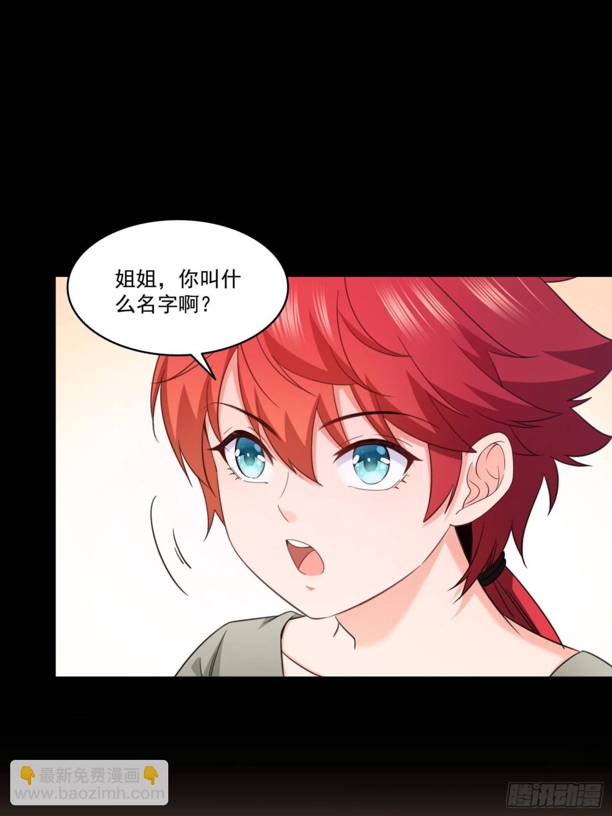 第495话倾城不修染公子世无双24