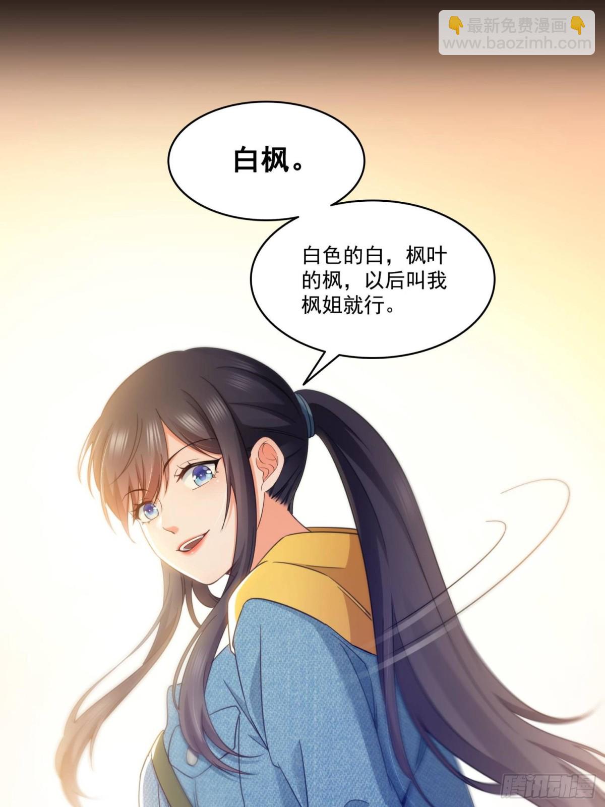 第495话倾城不修染公子世无双25