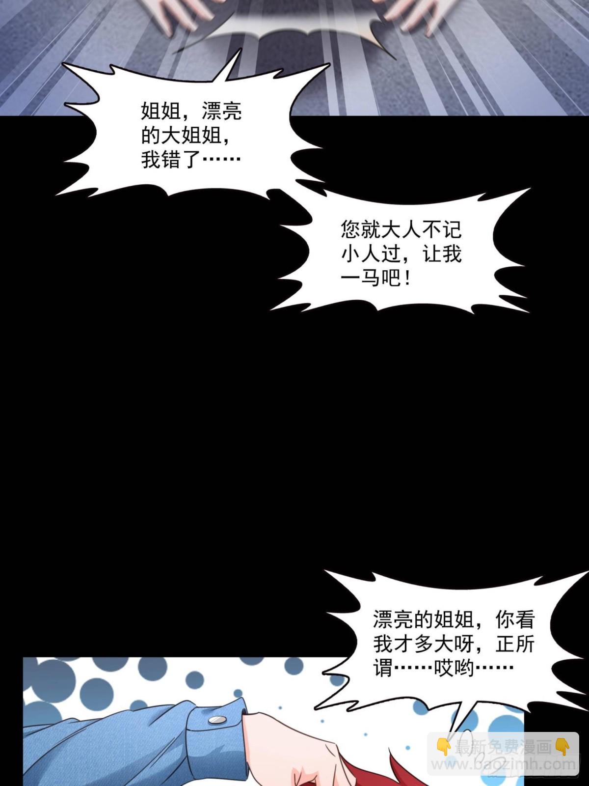 第495话倾城不修染公子世无双3