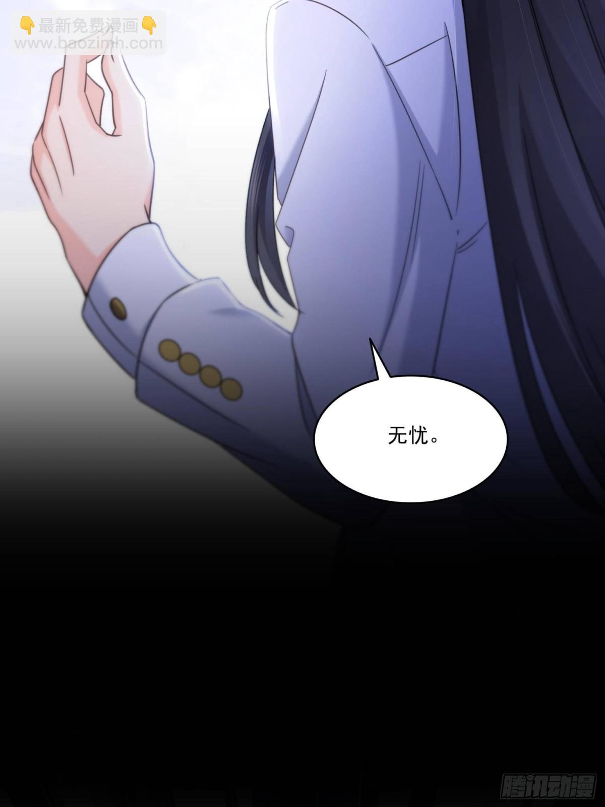 第495话倾城不修染公子世无双36