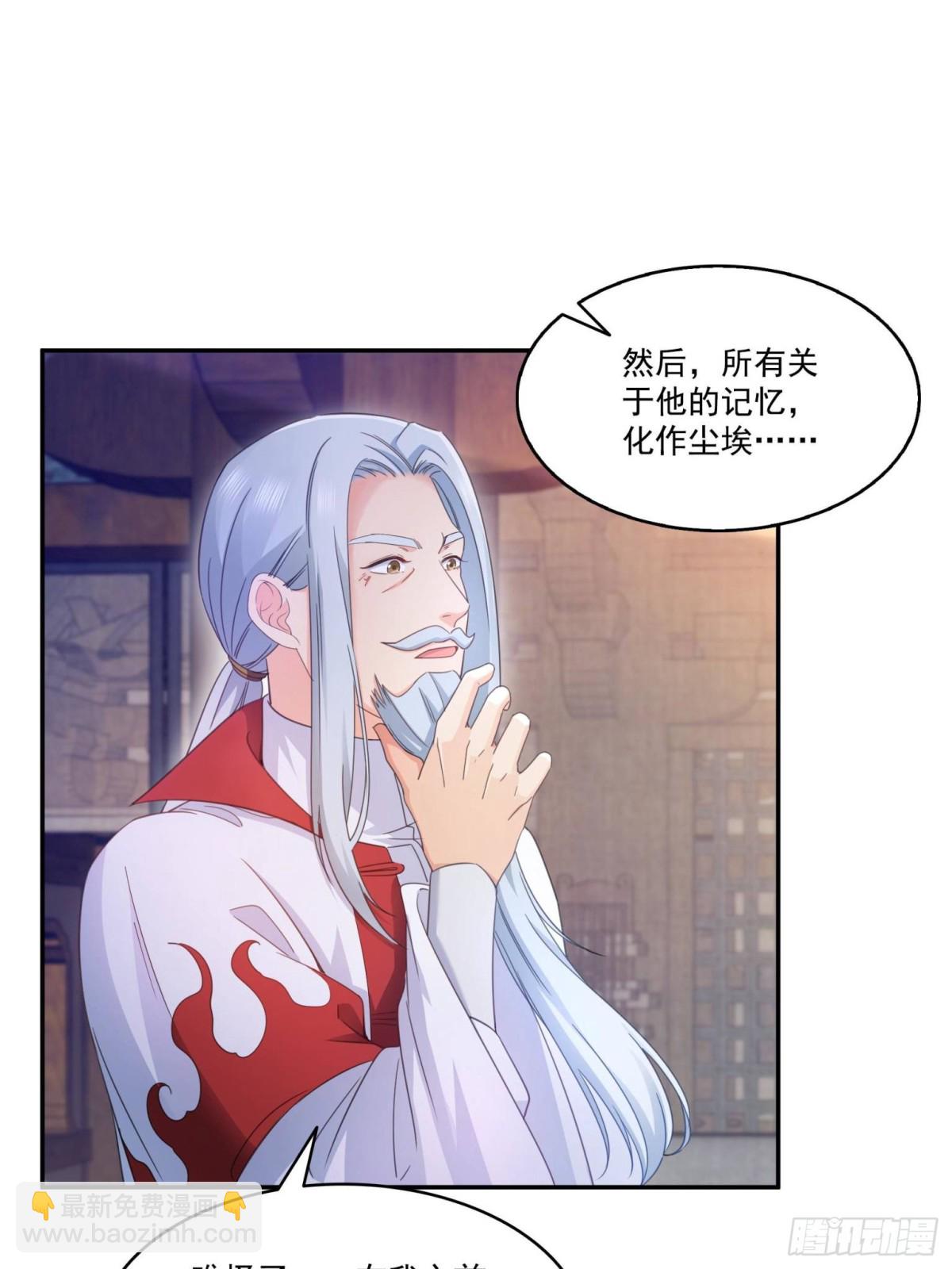 第495话倾城不修染公子世无双45
