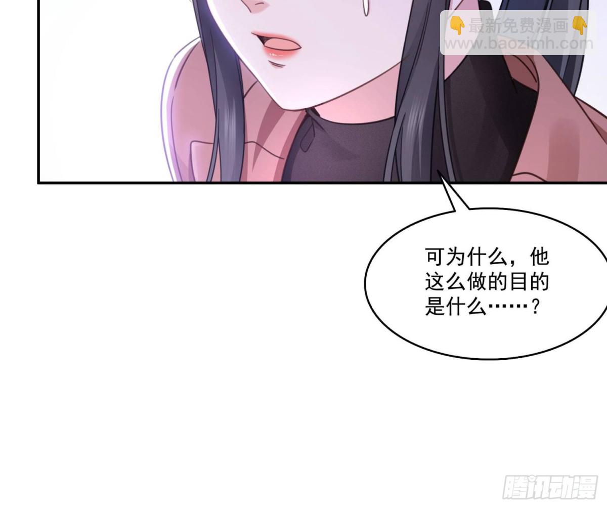 第495话倾城不修染公子世无双48