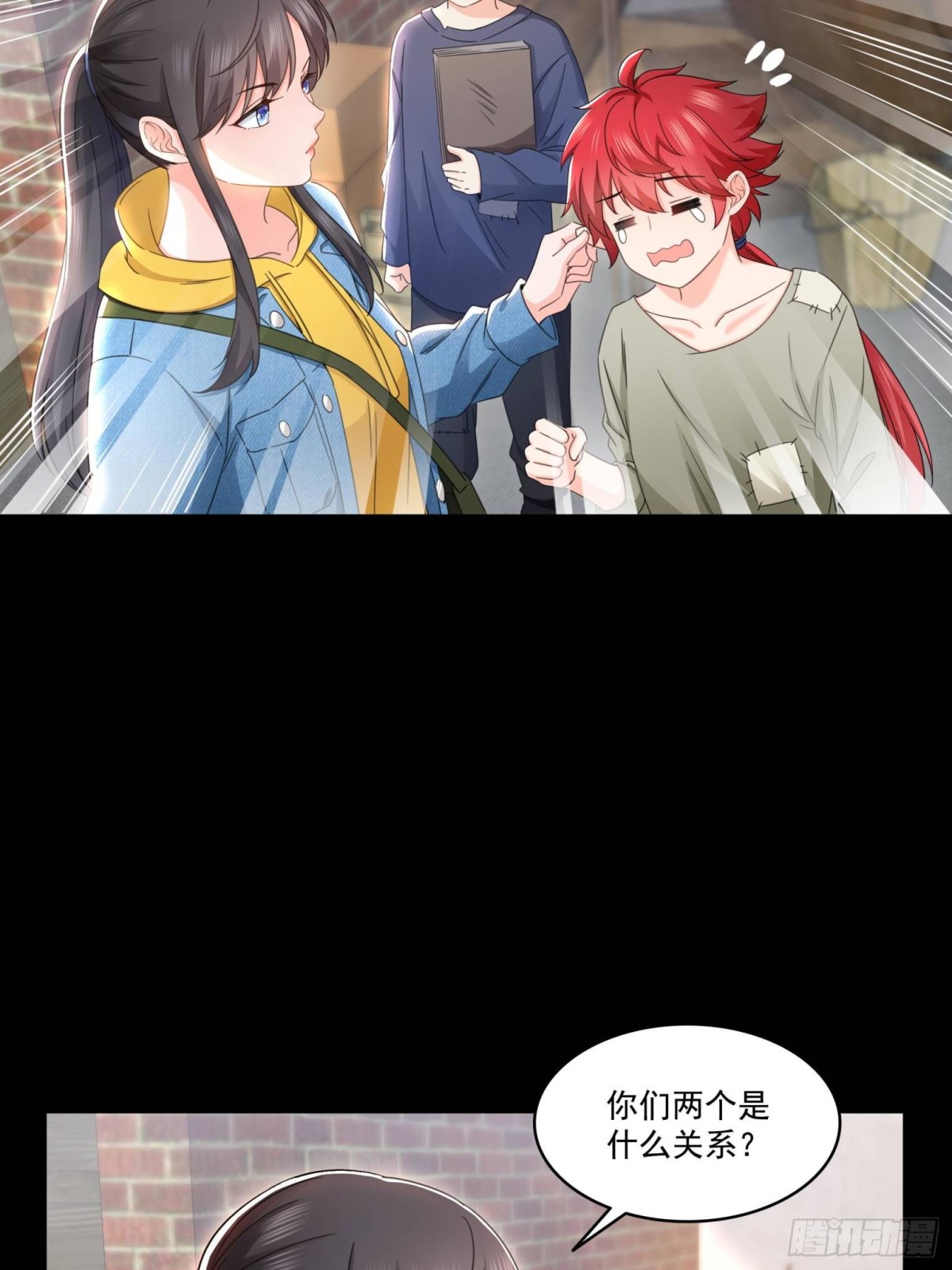 第495话倾城不修染公子世无双5
