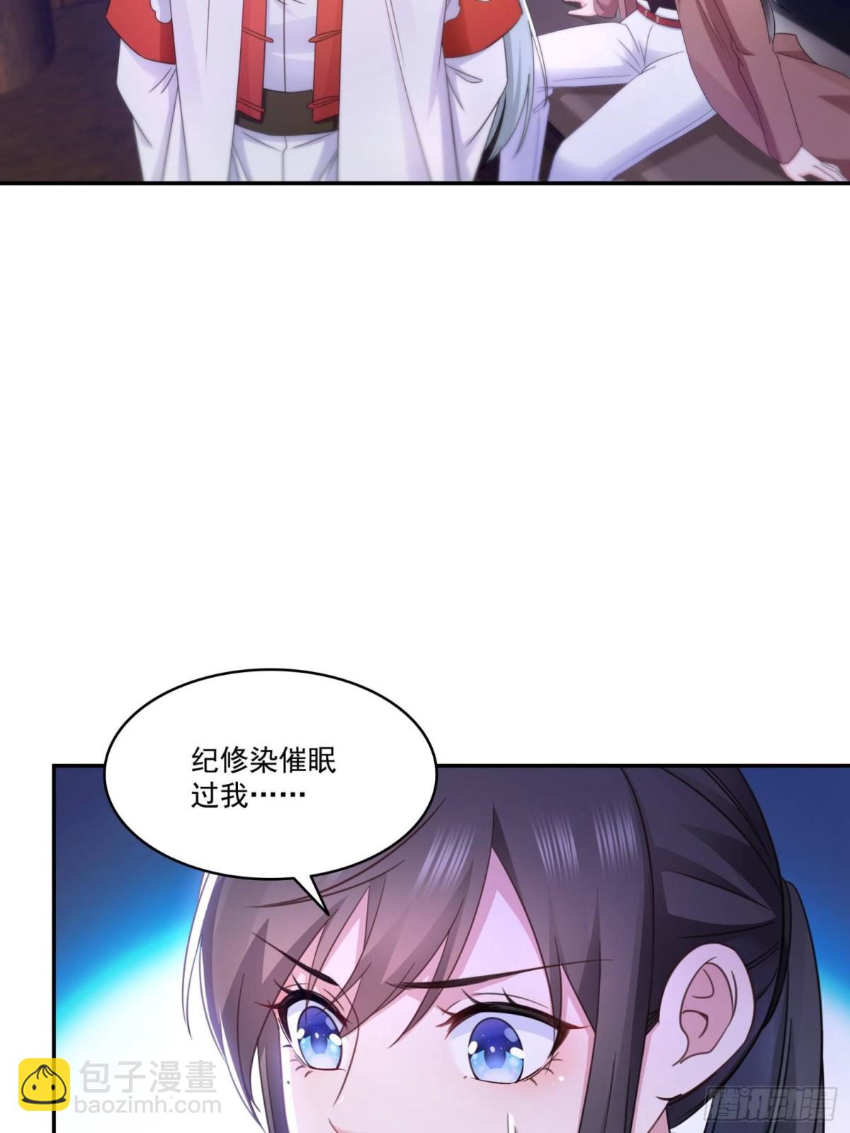 第495话倾城不修染公子世无双51
