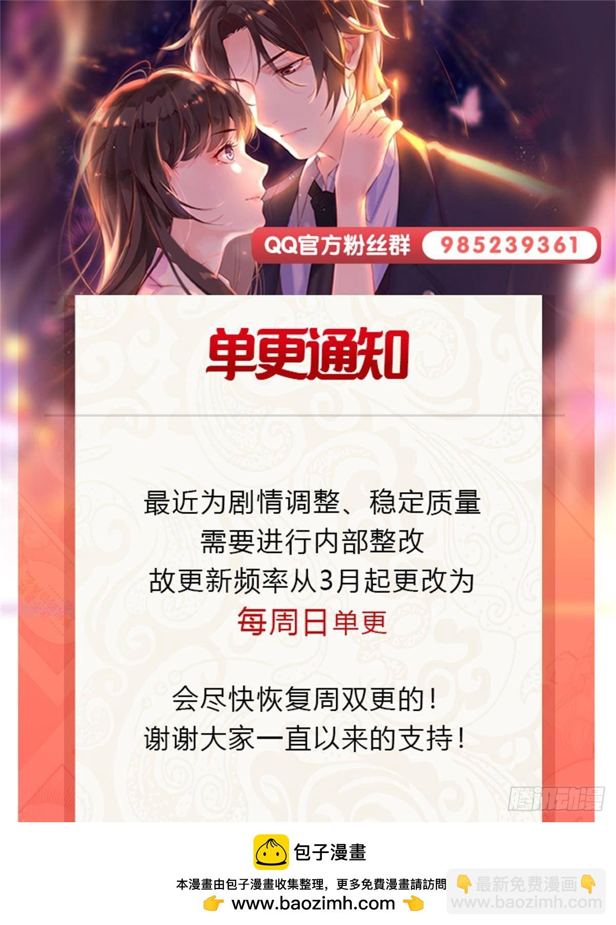 第495话倾城不修染公子世无双53