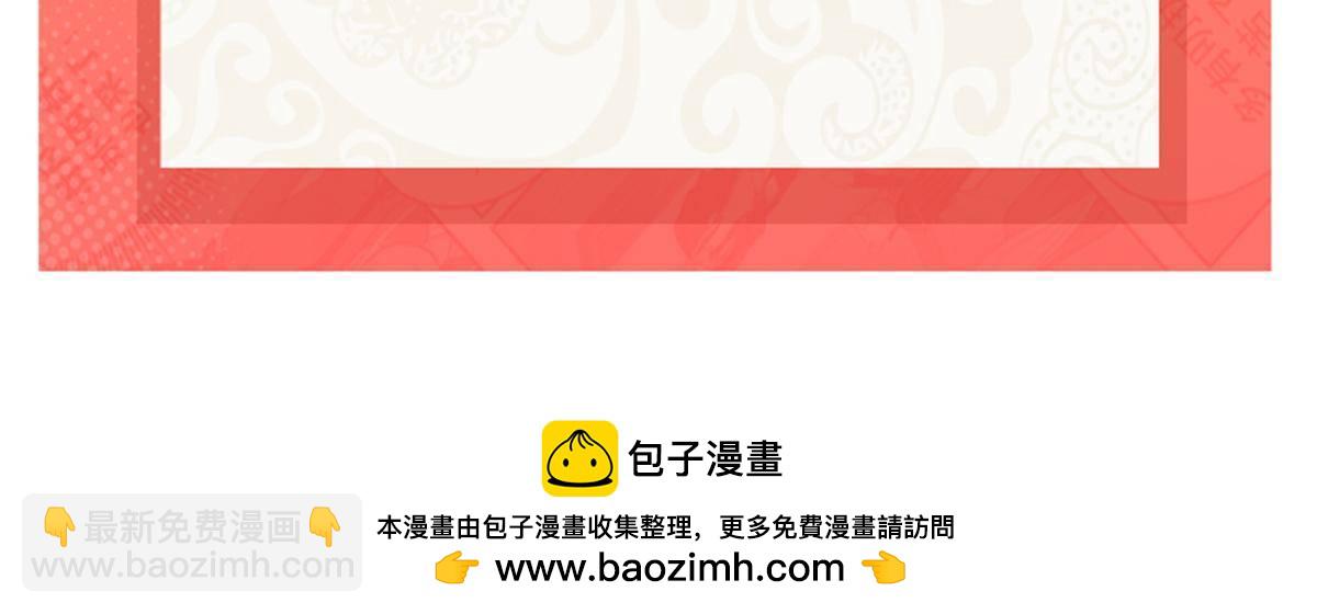 第495话倾城不修染公子世无双54