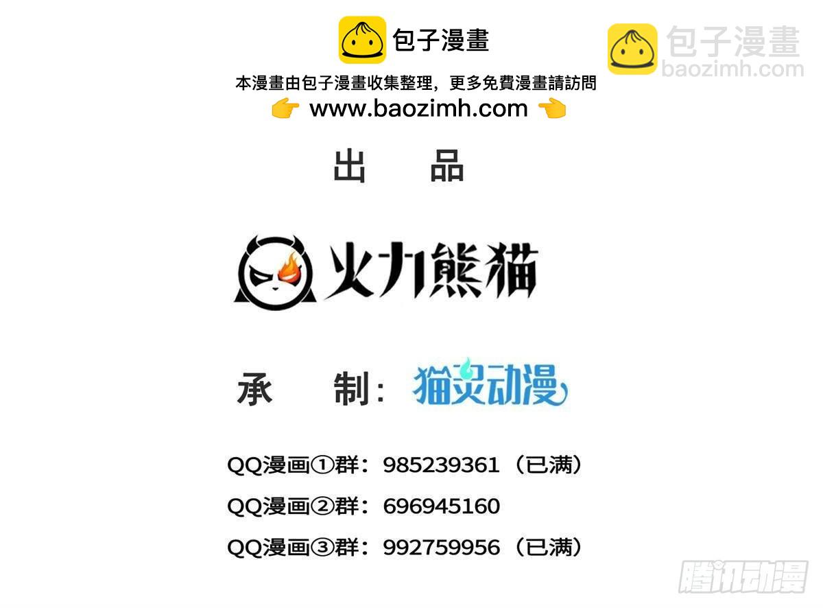 第497话 我家宝宝那么温柔1