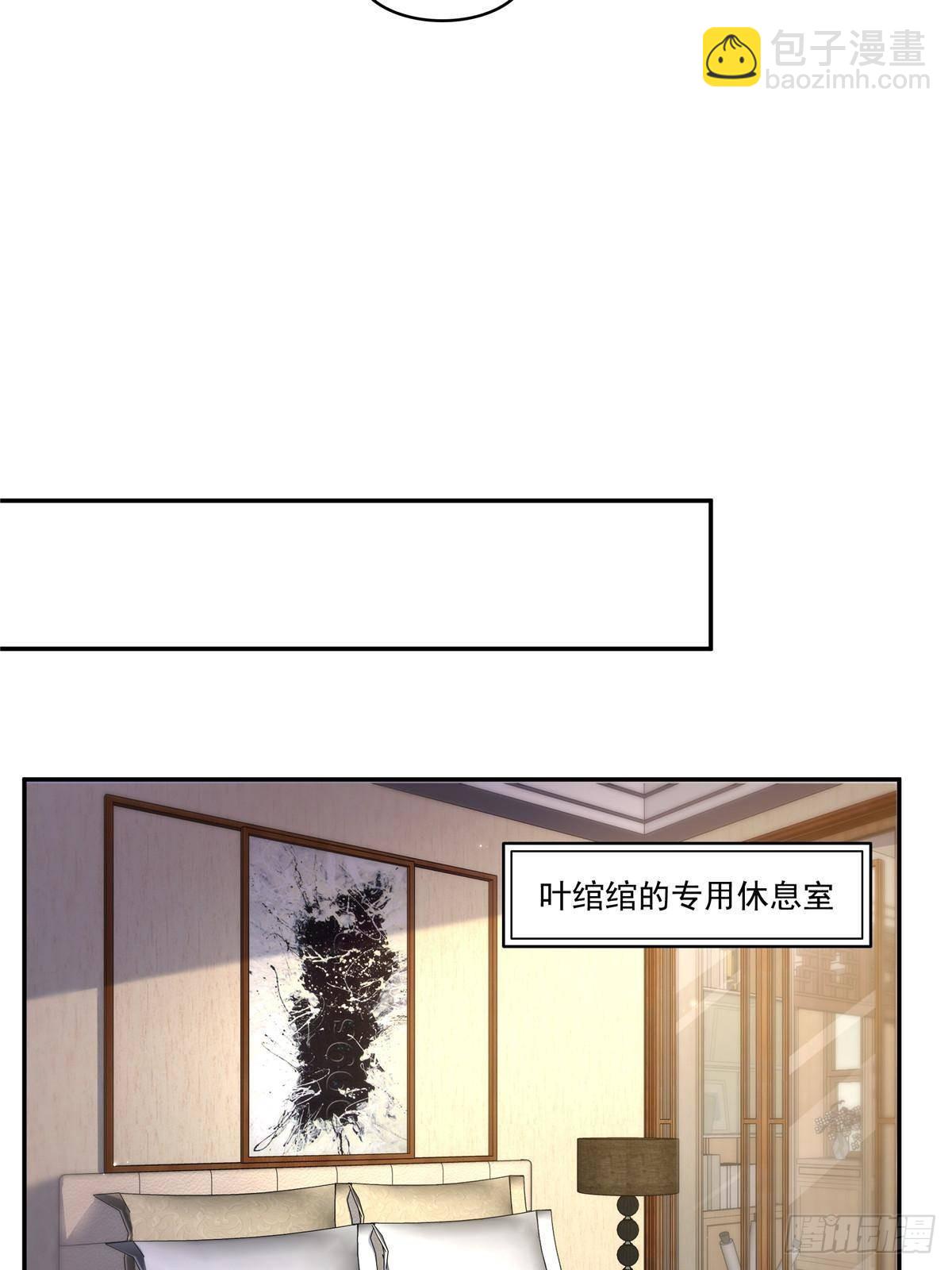 第497话 我家宝宝那么温柔12