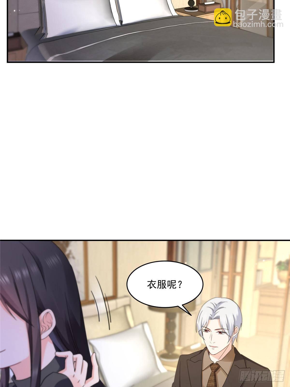 第497话 我家宝宝那么温柔13