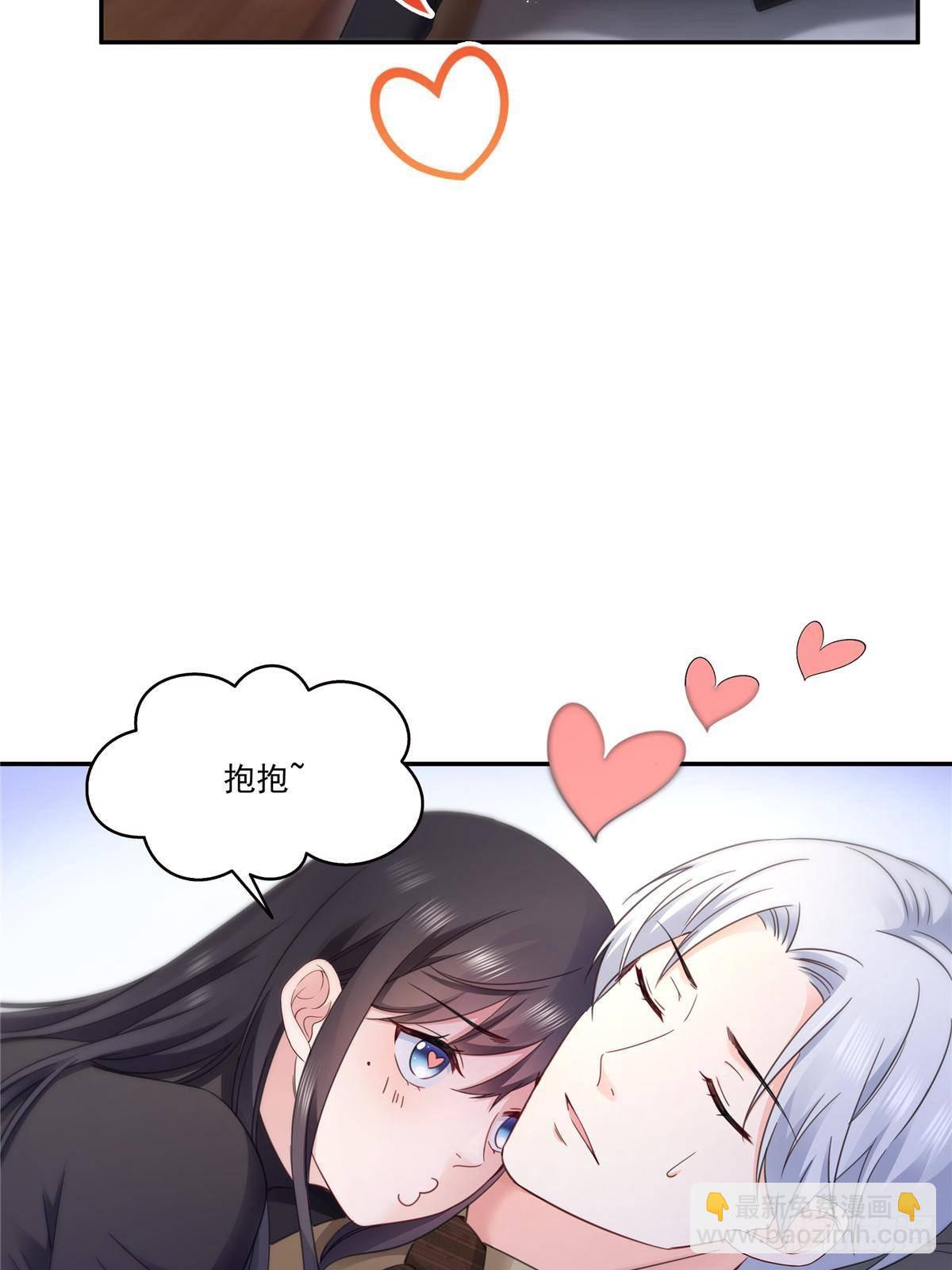 第497话 我家宝宝那么温柔17