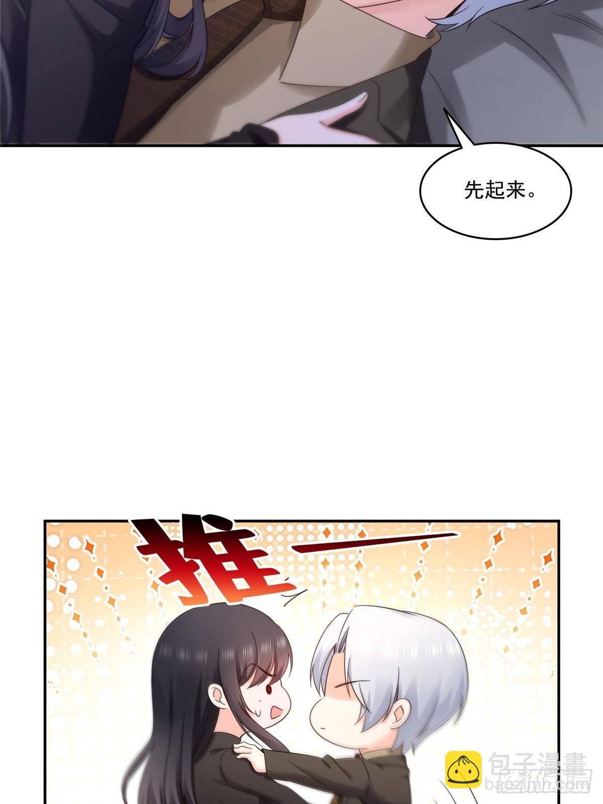 第497话 我家宝宝那么温柔18