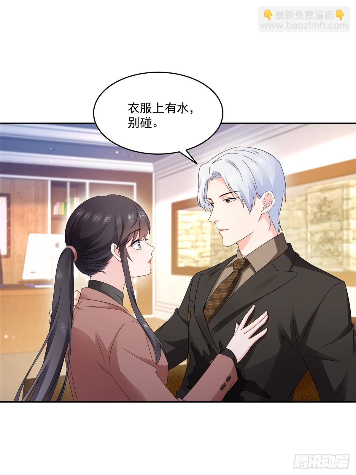 第497话 我家宝宝那么温柔2