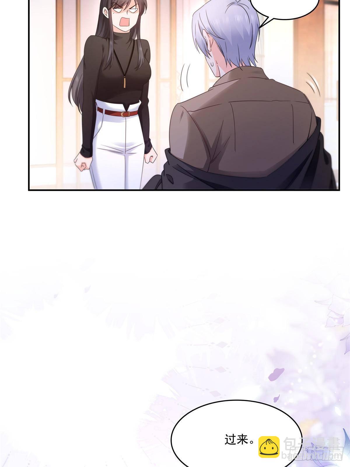 第497话 我家宝宝那么温柔20