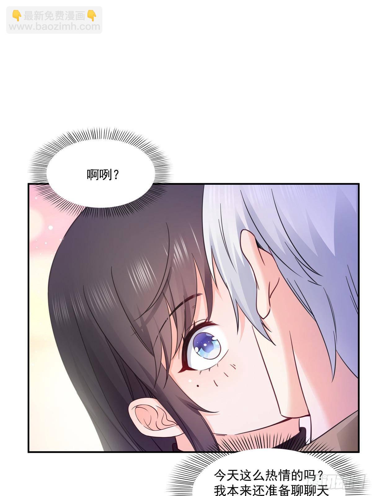 第497话 我家宝宝那么温柔28