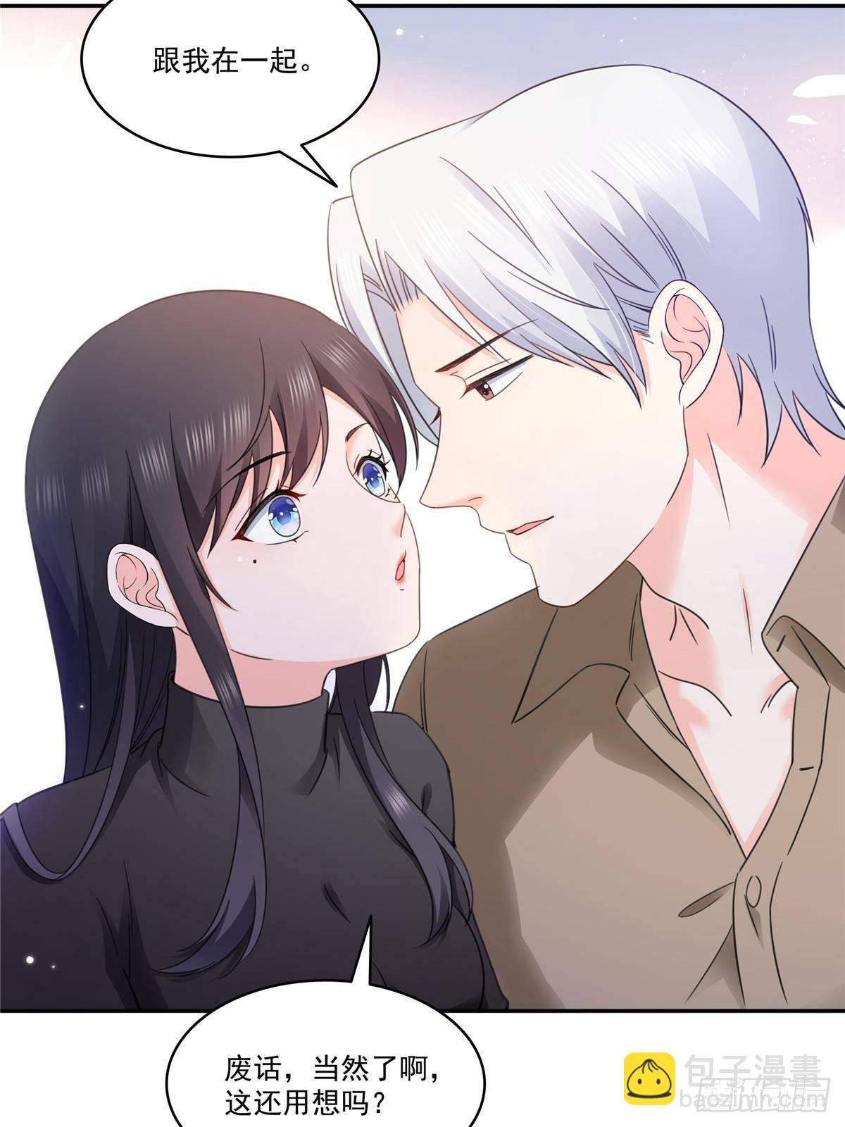 第497话 我家宝宝那么温柔31