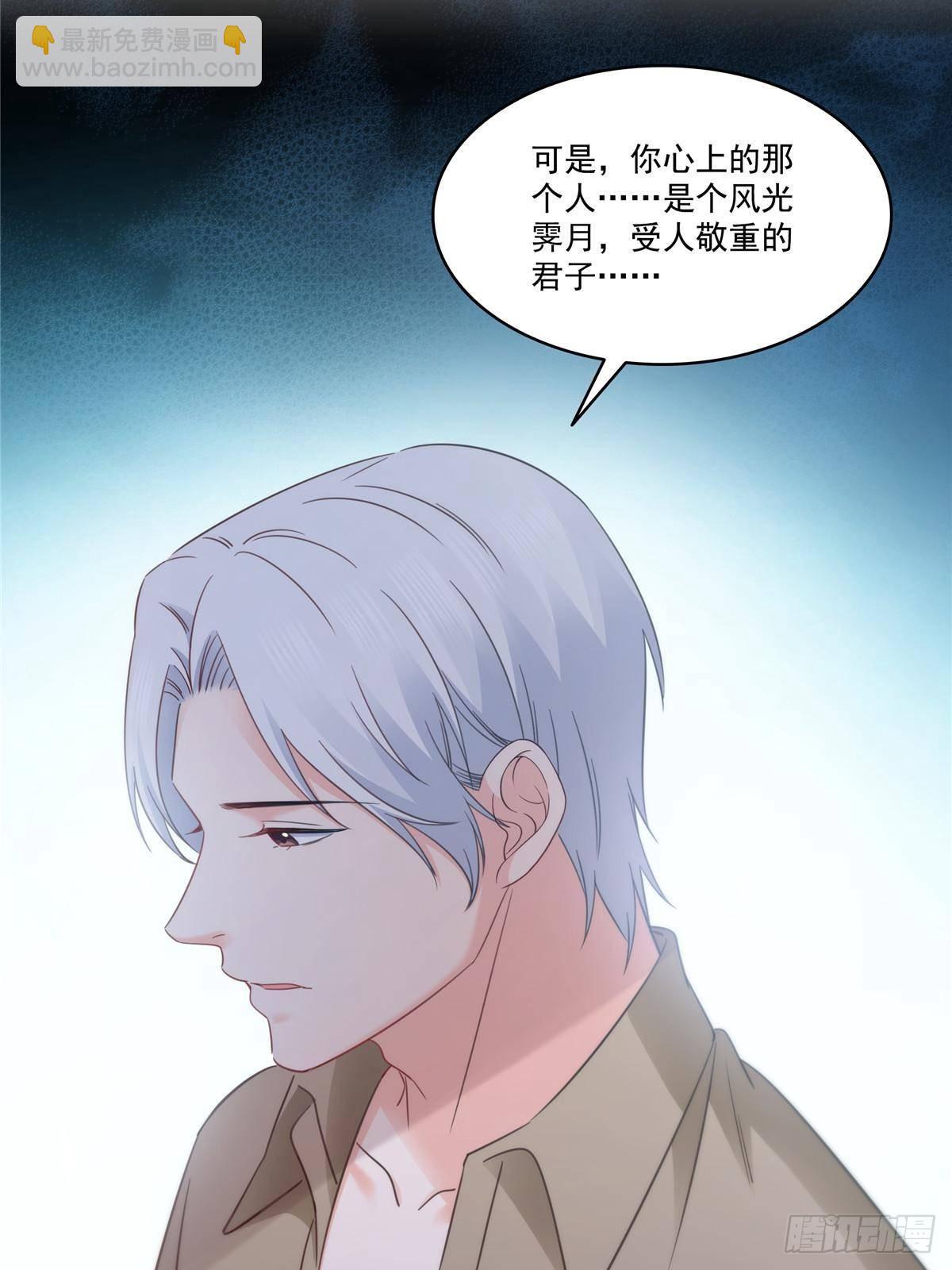 第497话 我家宝宝那么温柔34