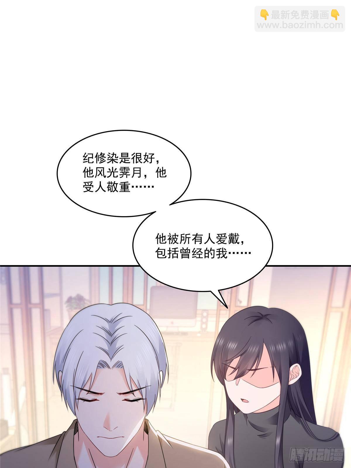 第497话 我家宝宝那么温柔39