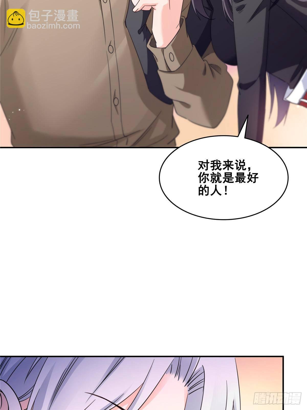 第497话 我家宝宝那么温柔43