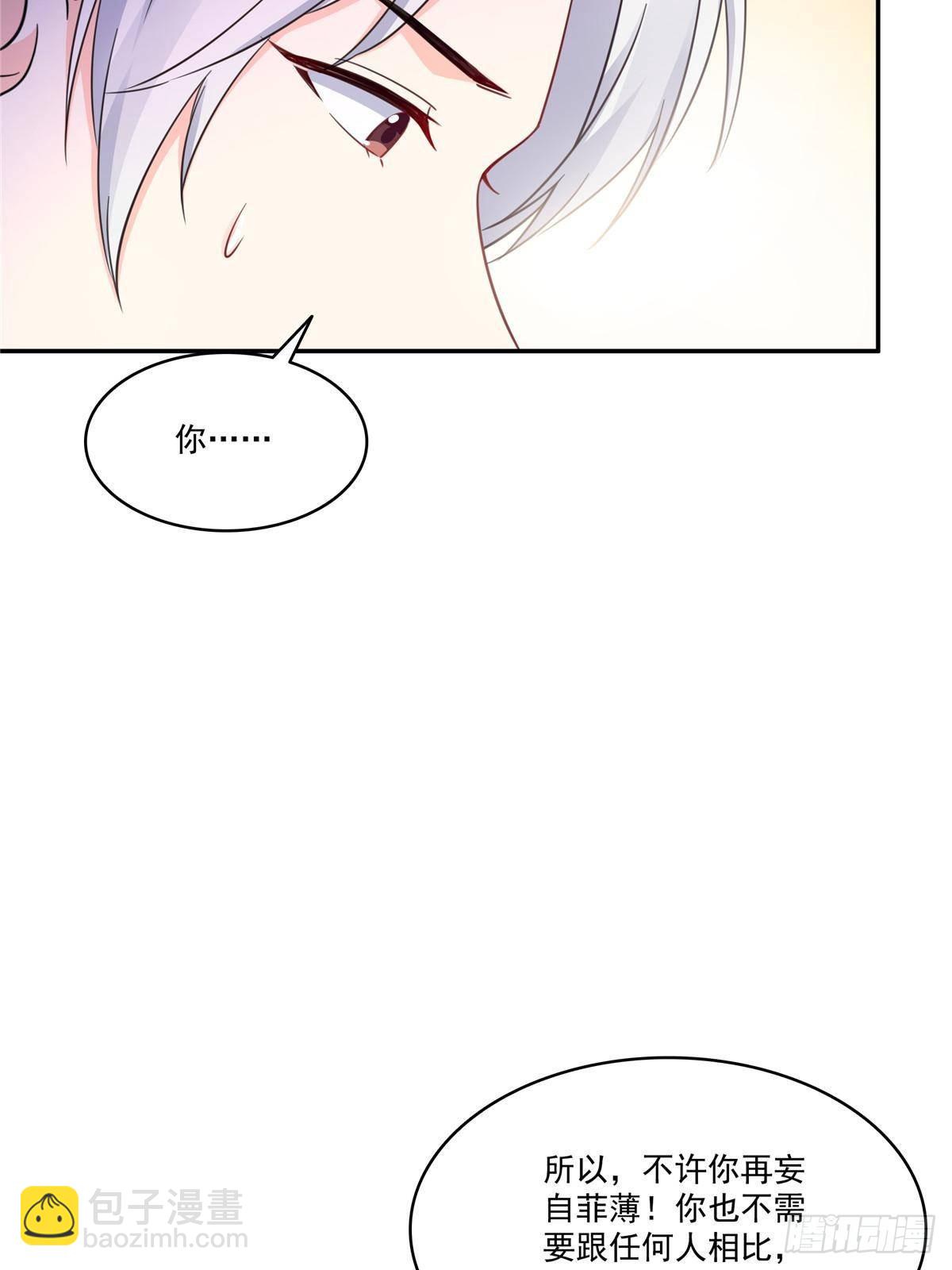 第497话 我家宝宝那么温柔44