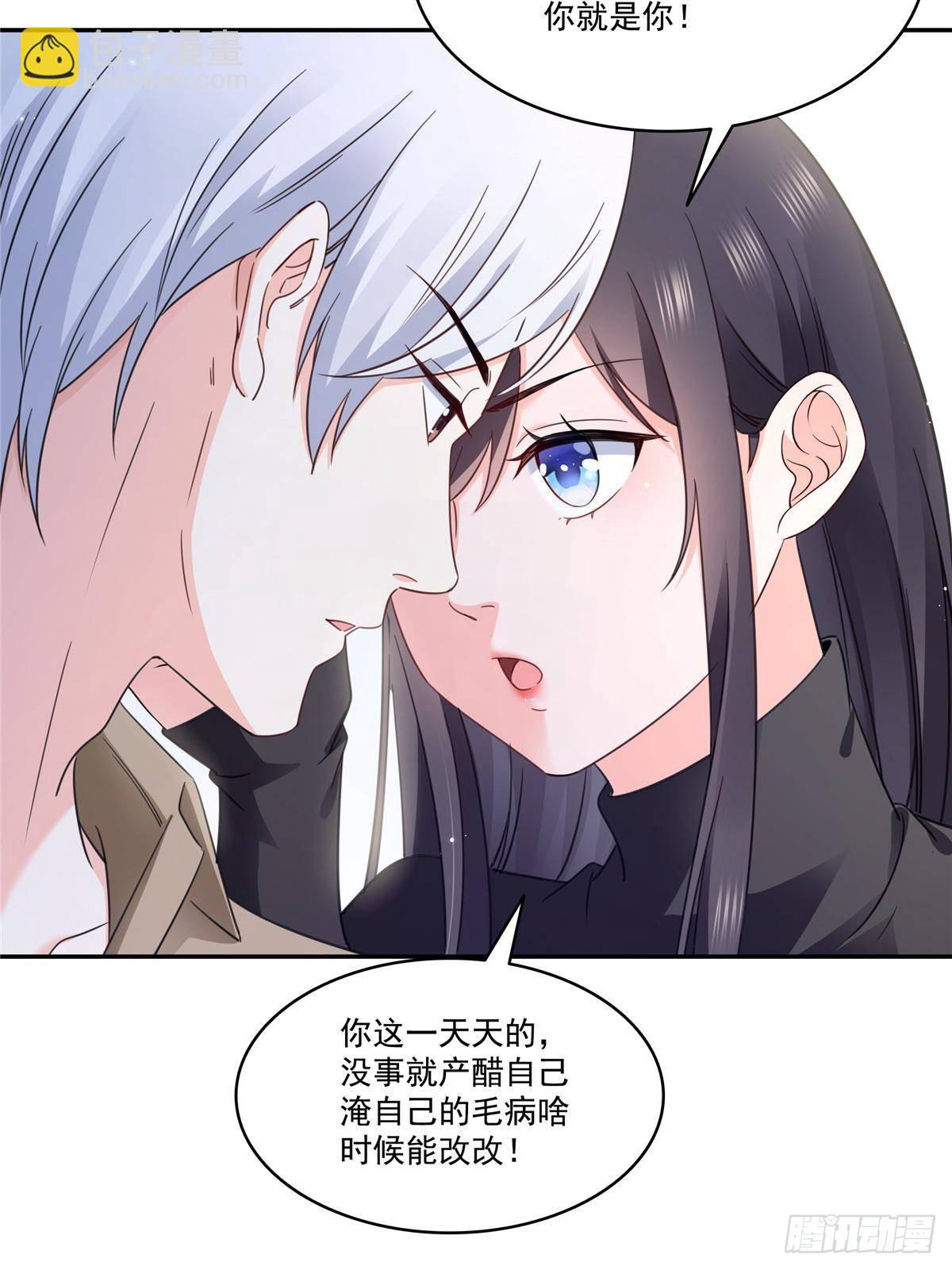 第497话 我家宝宝那么温柔45