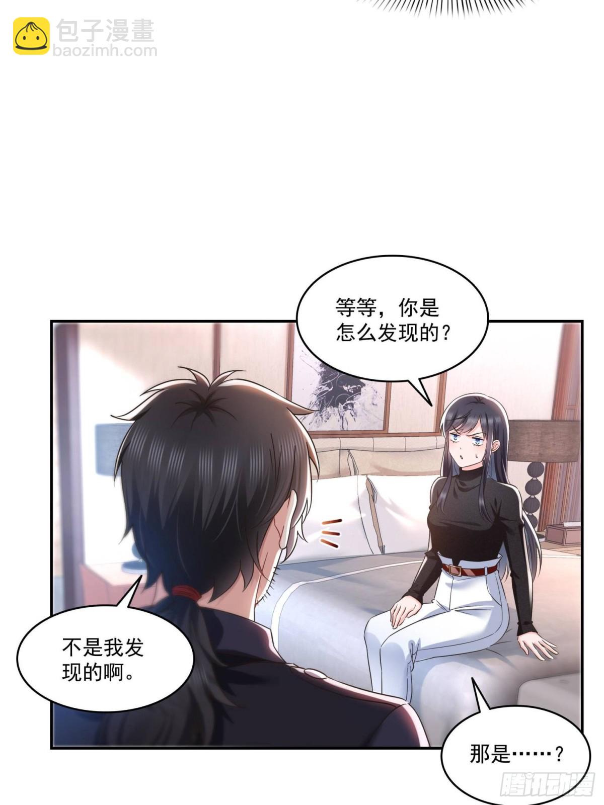 第498话  跟踪妹夫发现的27