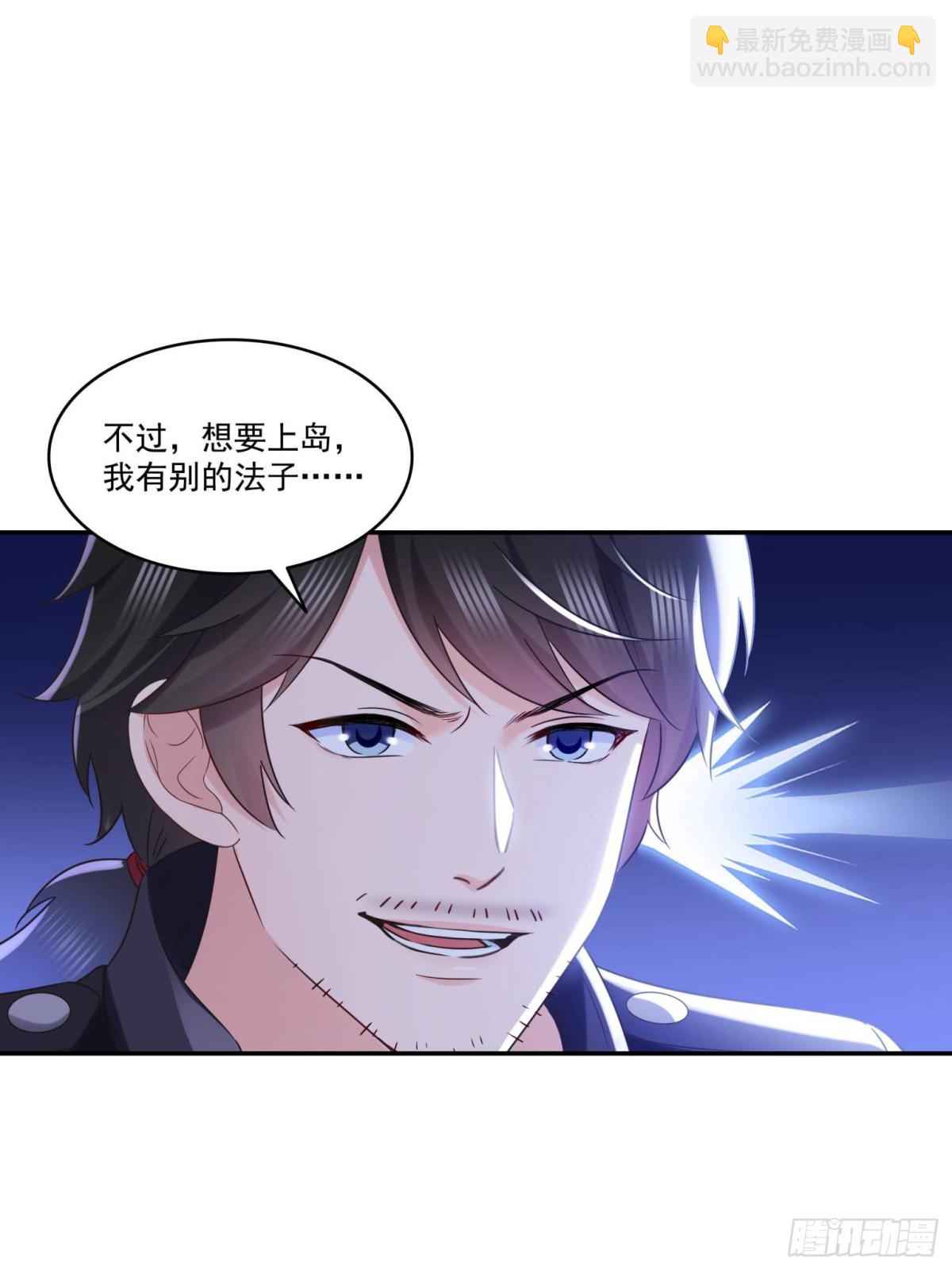 第498话  跟踪妹夫发现的31