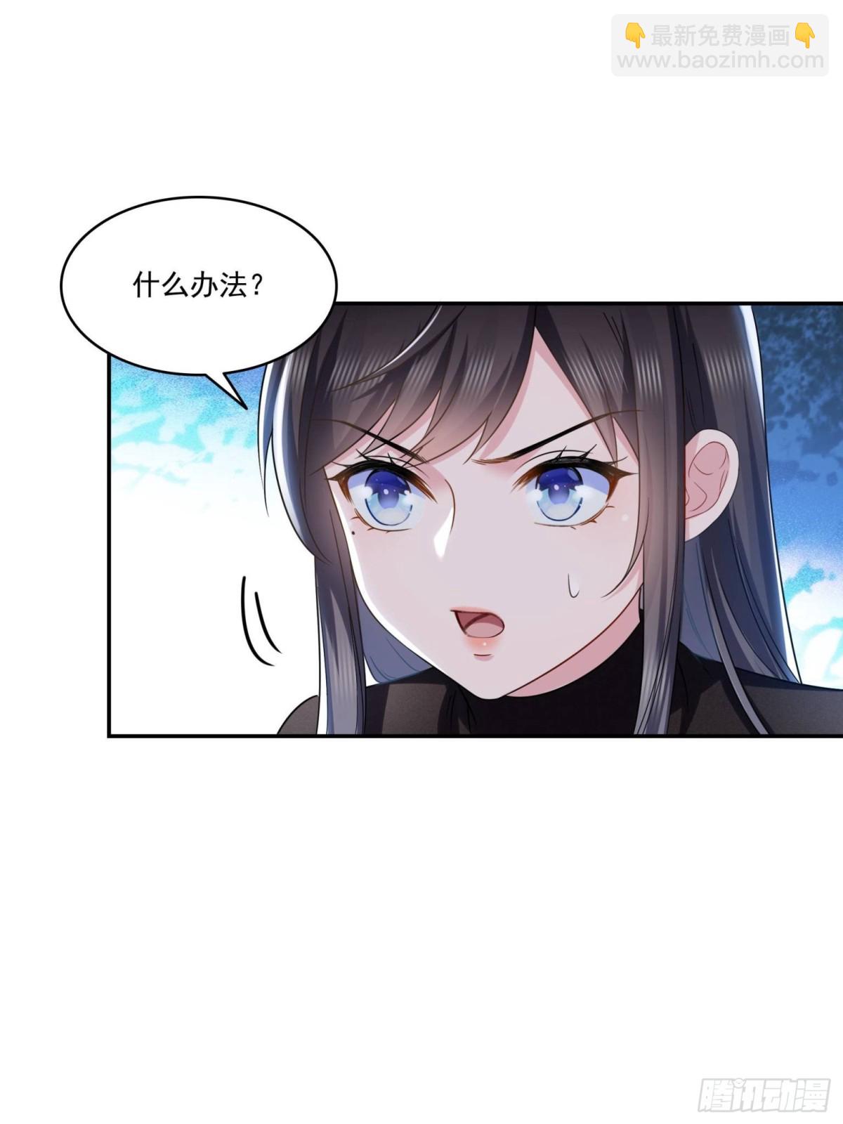 第498话  跟踪妹夫发现的33