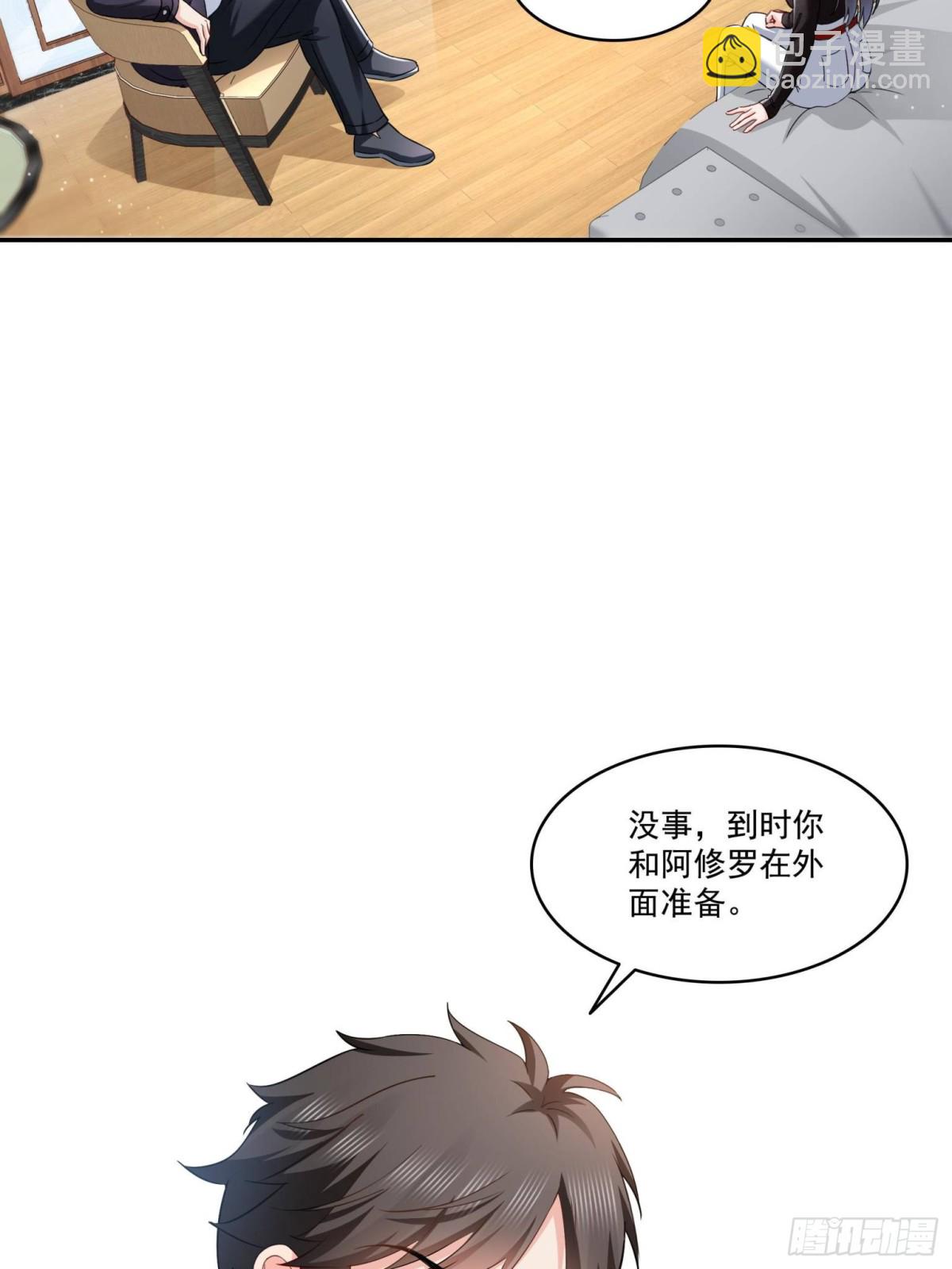 第498话  跟踪妹夫发现的38
