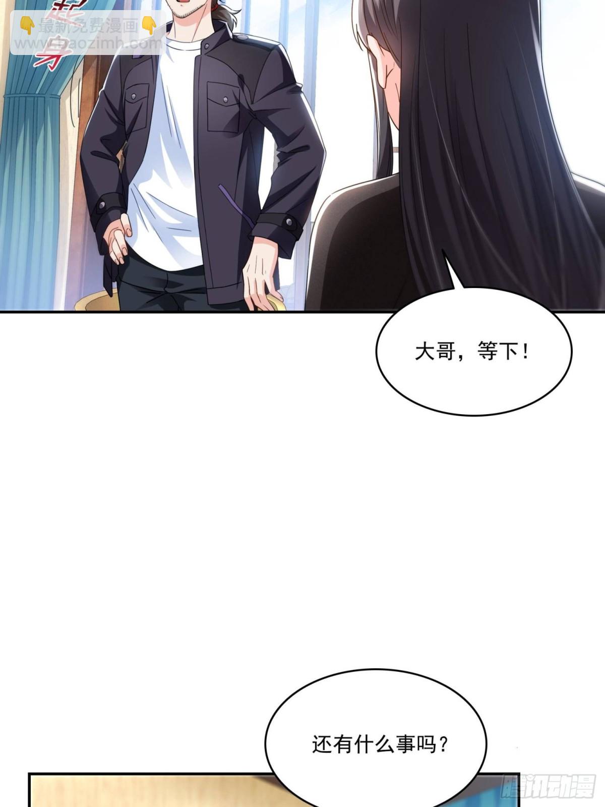 第498话  跟踪妹夫发现的46