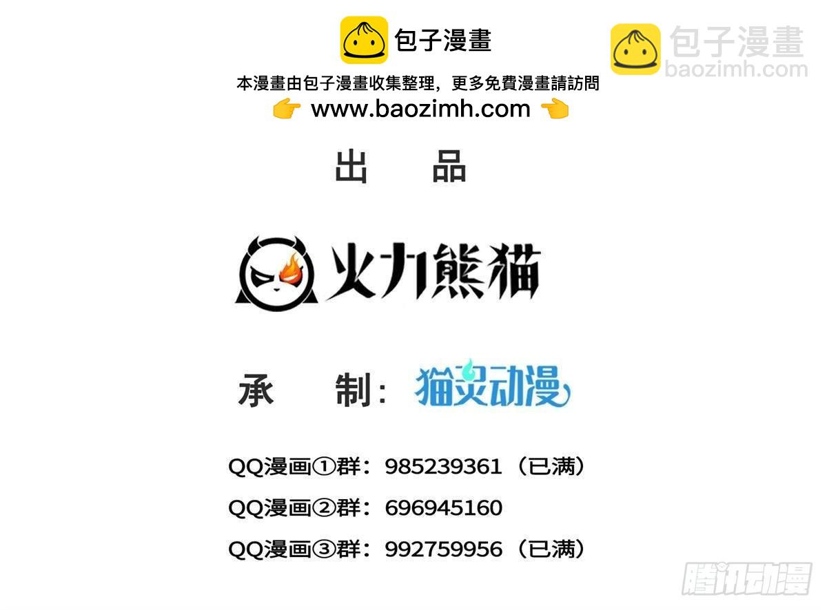 第499话 深夜来袭1