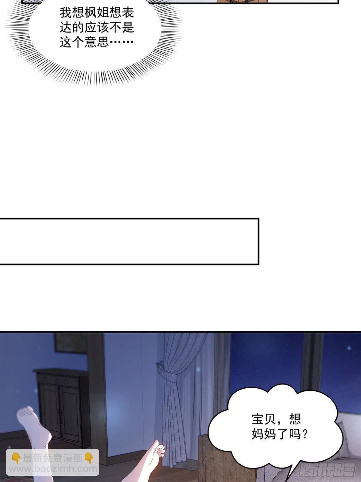 第499话 深夜来袭12