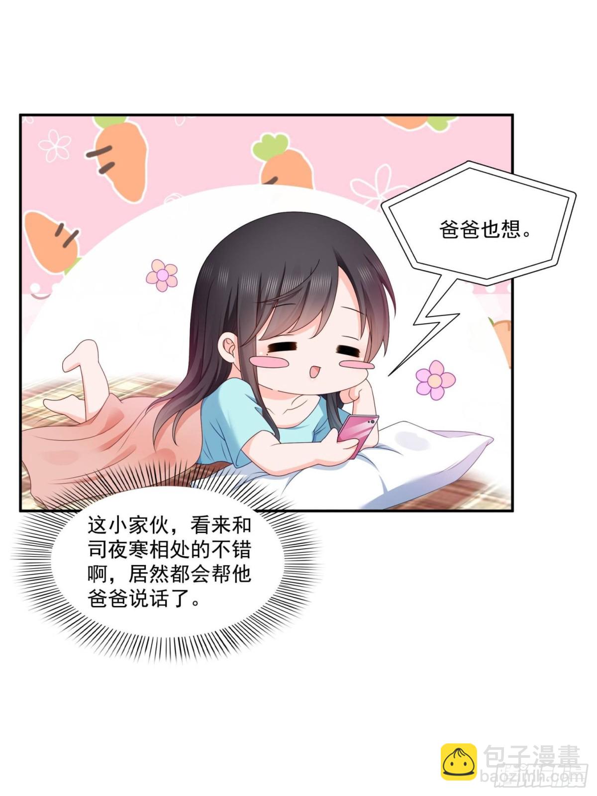 第499话 深夜来袭15