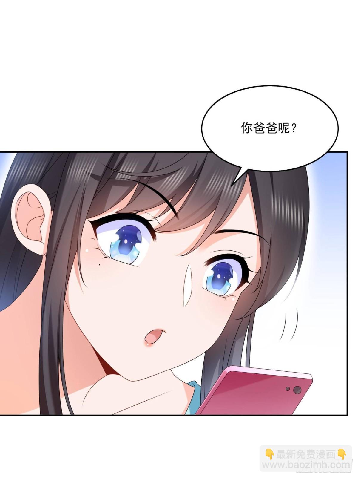 第499话 深夜来袭16