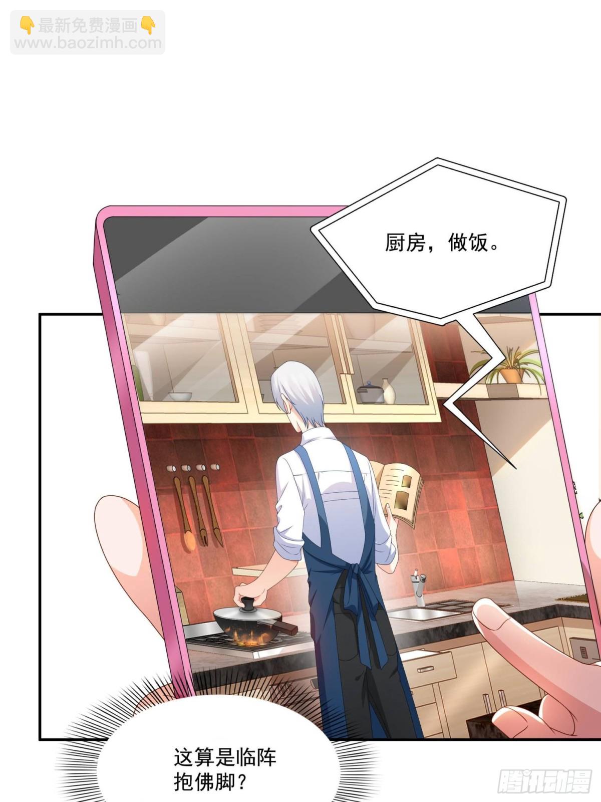 第499话 深夜来袭18