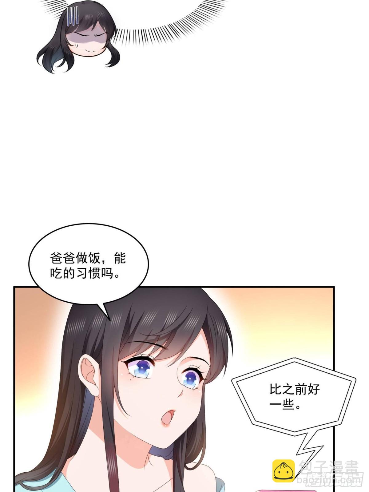 第499话 深夜来袭19