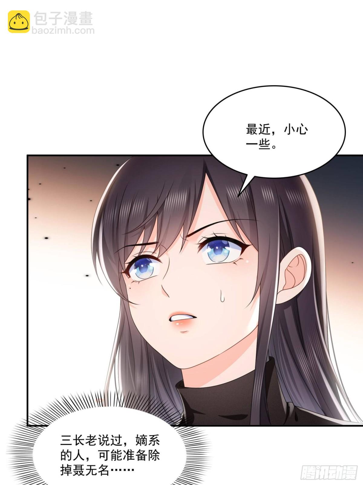 第499话 深夜来袭2